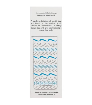 Ploos Design Μαγνητικός σελιδοδείκτης - Σοφή κουκουβάγια