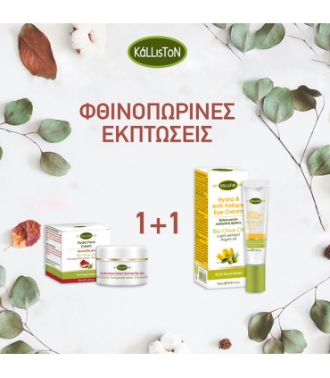 Kallistoon Κρέμα προσώπου για λιπαρή/μεικτή επιδερμίδες 50ml + Δώρο Κρέμα ματιών πολλαπλής δράσης 15ml