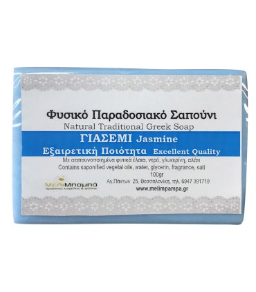 MeliMpampa ΓΙΑΣΕΜΙ σαπούνι φυσικό, 100g