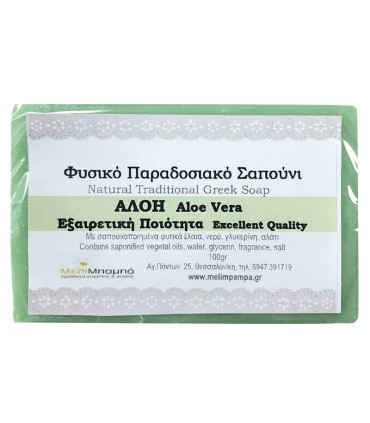 MeliMpampa ΑΛΟΗ σαπούνι φυσικό, 100g
