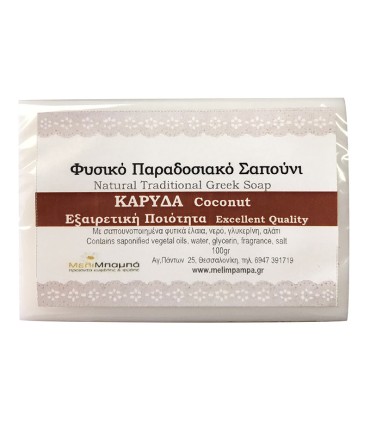 MeliMpampa ΚΑΡΥΔΑ σαπούνι φυσικό, 100g