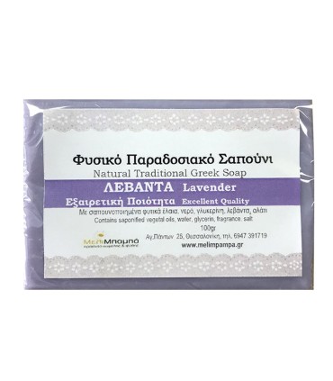 MeliMpampa ΛΕΒΑΝΤΑ σαπούνι φυσικό, 100g