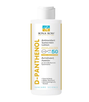 Rona Ross D-Panthenol αντιοξειδωτική αντηλιακή λοσιόν SPF 50, 200ml
