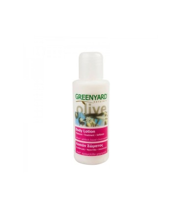 Greenyard Λοσιόν σώματος - Ταξιδιωτικό μέγεθος, 70ml