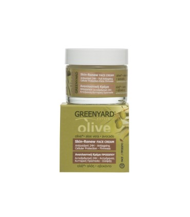 Greenyard Κρέμα προσώπου Skin-Renew, 50ml