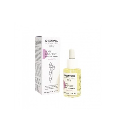 Greenyard Φυσικό Λάδι Προσώπου με Τριαντάφυλλο και Λεβάντα, 30ml