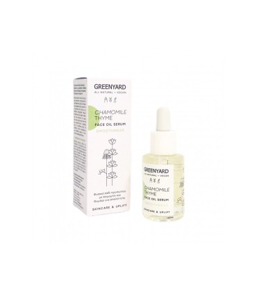 Greenyard Φυσικό Λάδι με Χαμομήλι και Θυμάρι, 30ml